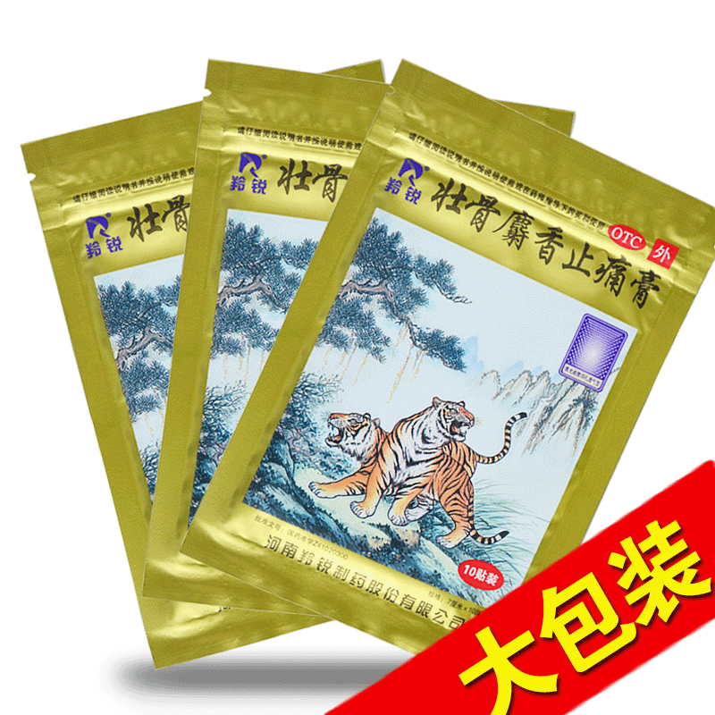 2、腰部扭伤了，有没有好的药膏推荐？